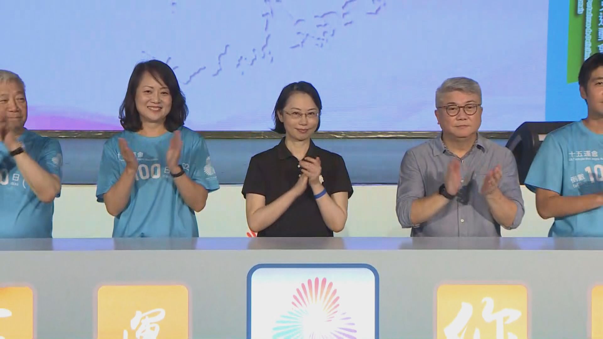 全運會倒數100日　澳門大三巴辦慶祝活動