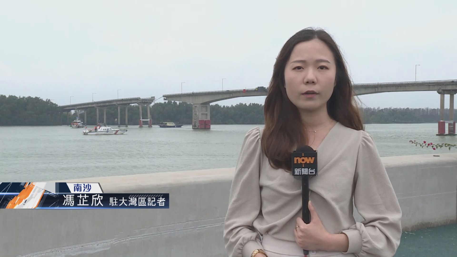 【記者直擊】廣州南沙區大橋遭船隻撞擊致斷裂