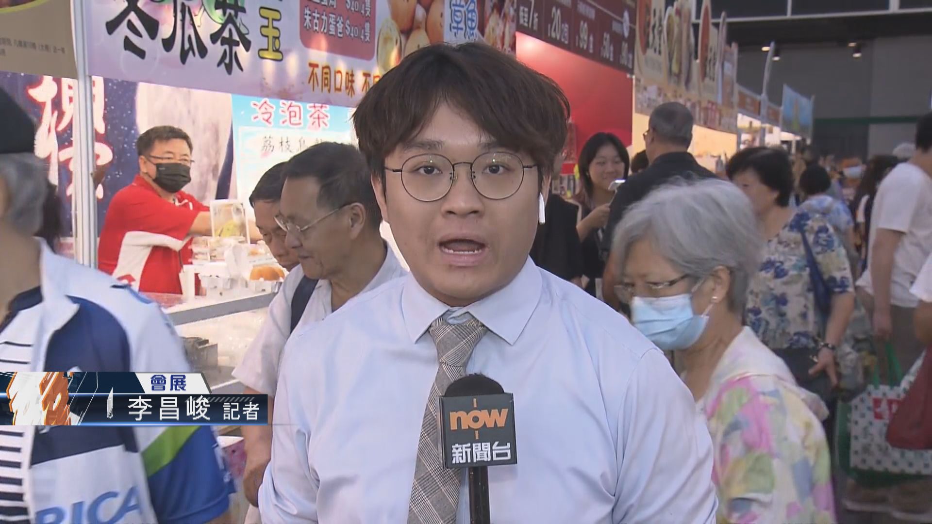【現場直擊】本台記者直擊美食博覽開幕