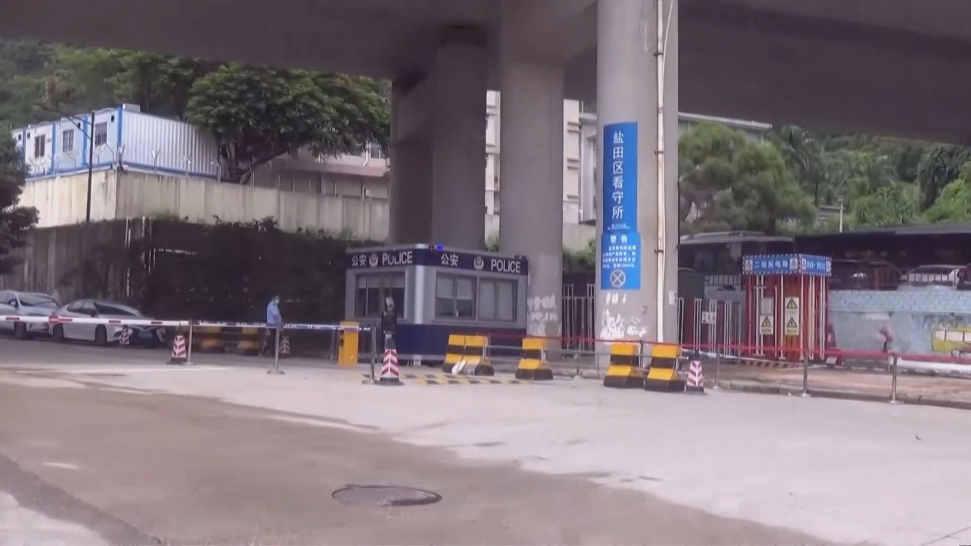 深圳鹽田區人民檢察院批准逮捕12名港人