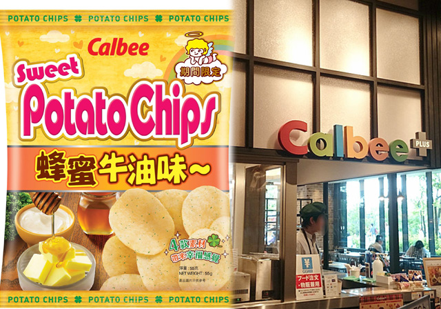 〈好食〉又有新嘢！Calbee蜂蜜牛油味薯片 東京Calbee Plus餐廳
