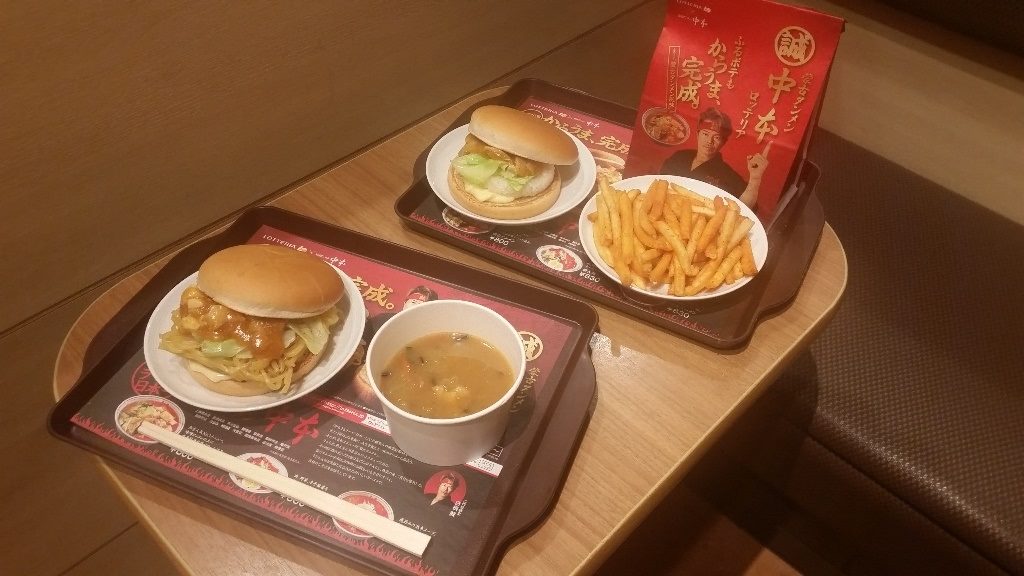〈好食〉堅係好食？日本Lotteria新推麻婆豆腐漢堡