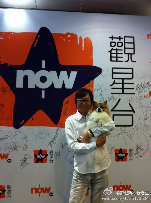 彭健新:OK仔,永遠懷念你 | Now 新聞