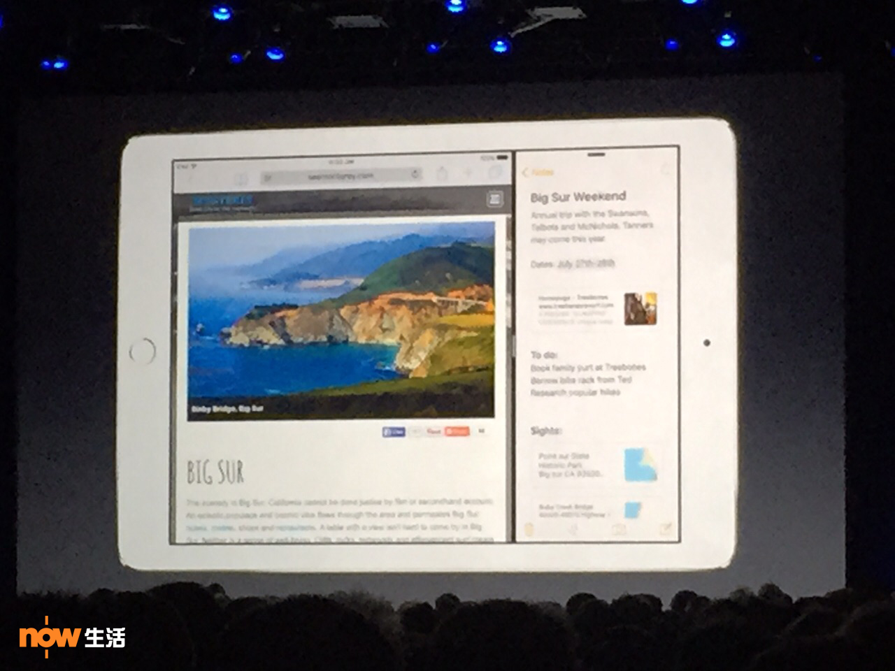 Wwdc 速讀主題演講四項重點 Now 新聞