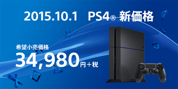 東京遊戲展 Ps4日版減價5000日元ff Dq新作有片睇 Now 新聞