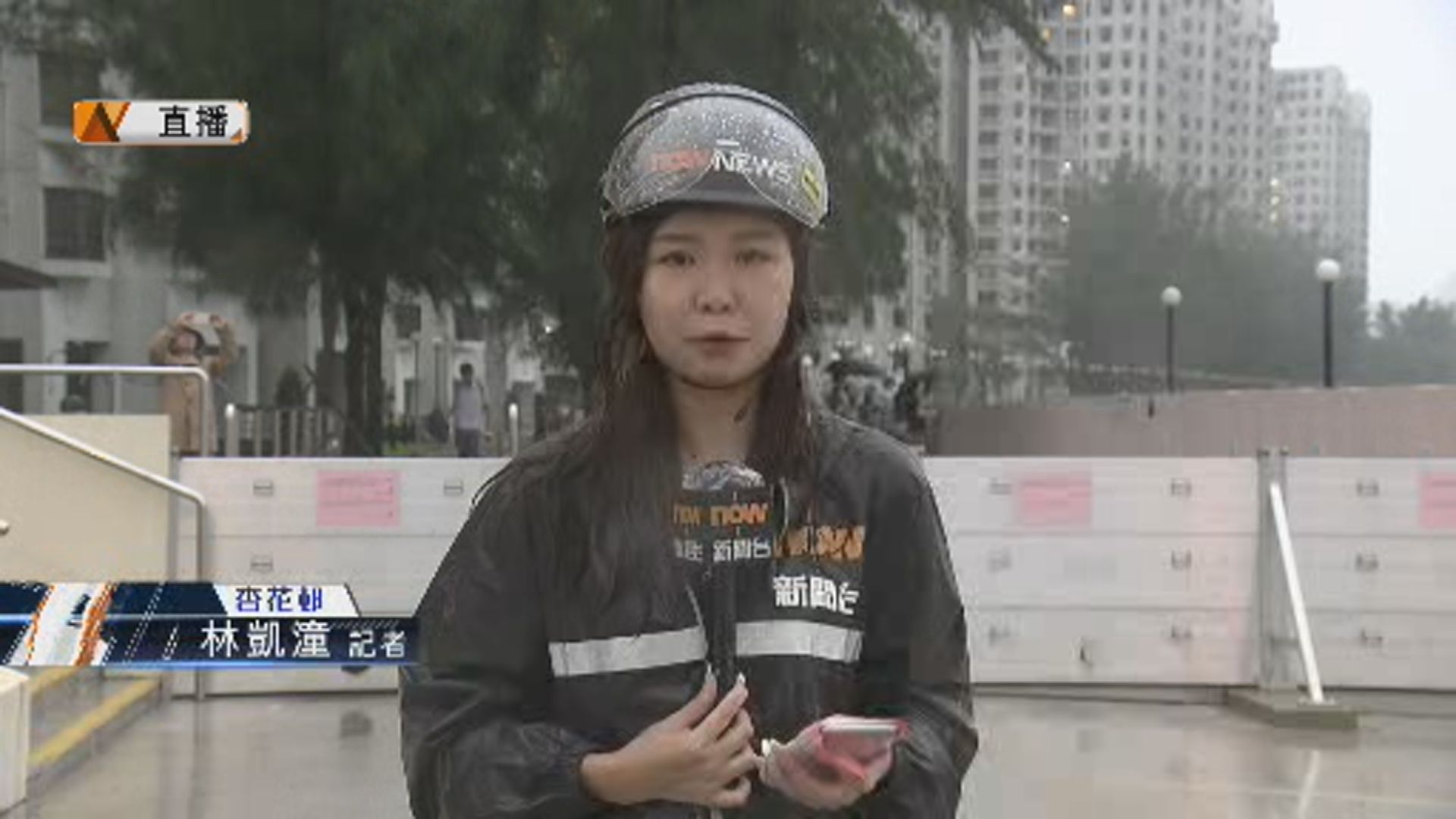 【現場報道】杏花邨風雨愈來愈大 鯉魚門海面湧浪急勁