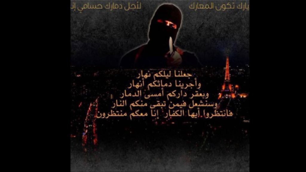 尼斯恐襲　襲擊者疑擁有法國及突尼斯國籍