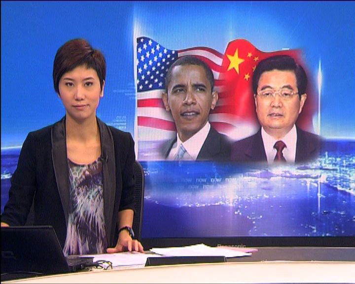 
胡錦濤奧巴馬會晤談中美合作