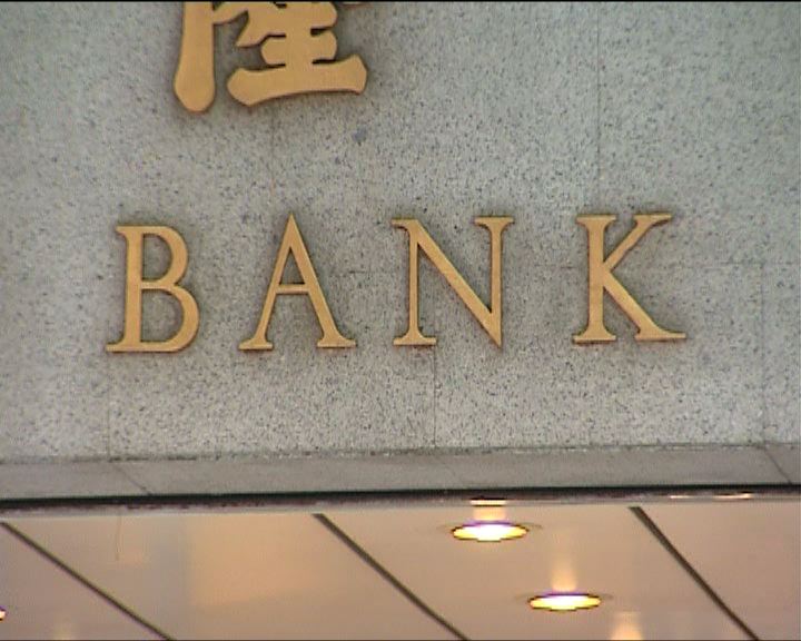 
陳德霖：已提升對港銀行監管