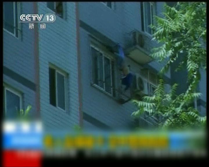 
北京老伯倒吊八樓險象環生