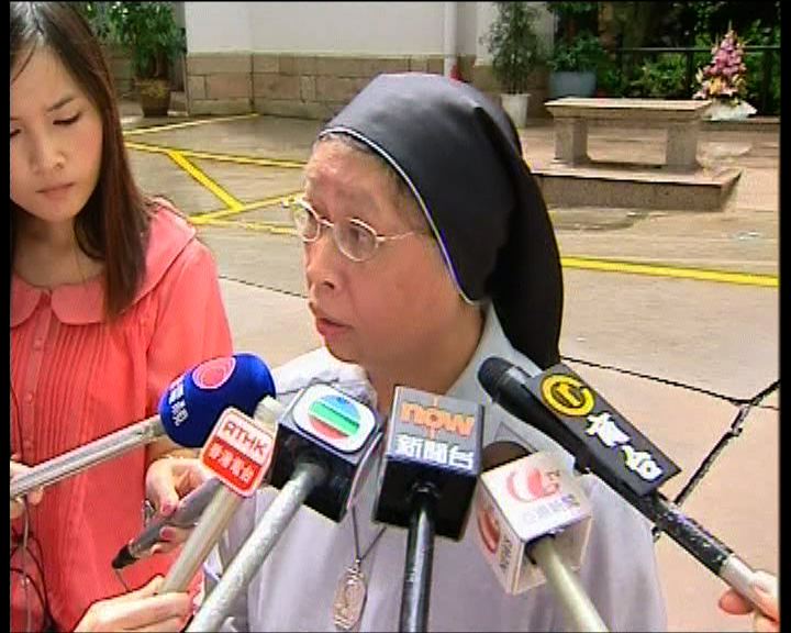 
天主教香港教區對裁決感遺憾