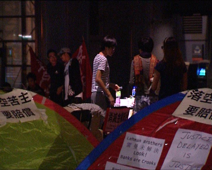 
佔領中環示威者連續兩晚通宵留守