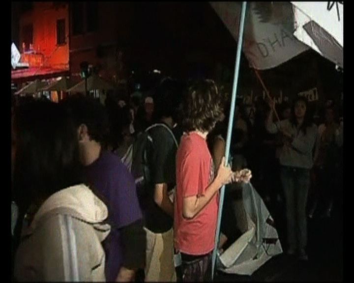 
智利學生發起全國罷工
