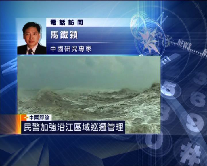 
中國評論：觀錢塘江大潮數十人受傷