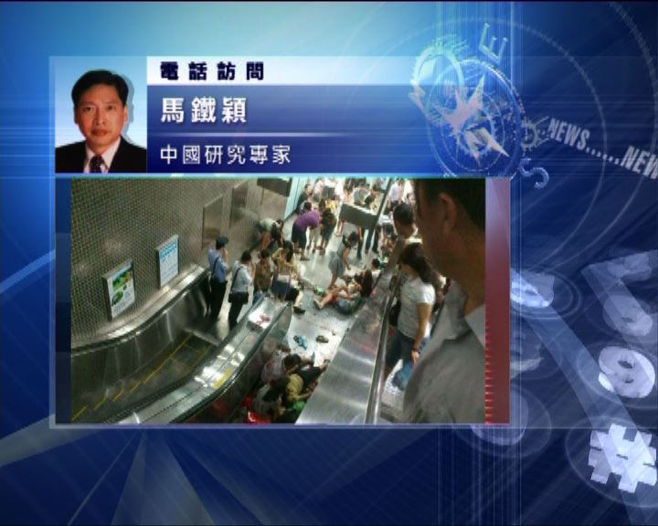 
中國評論：北京地鐵扶手電梯事故