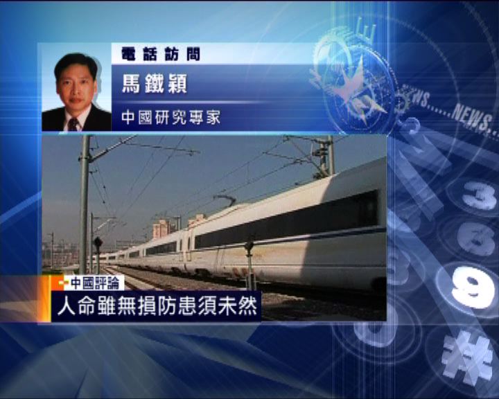 
中國評論：京滬高鐵問題多