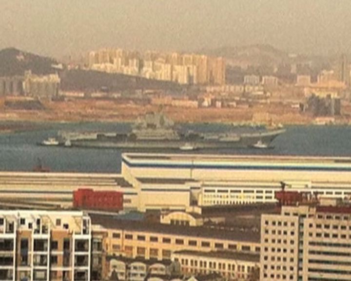 
中國首艘航母再次試航