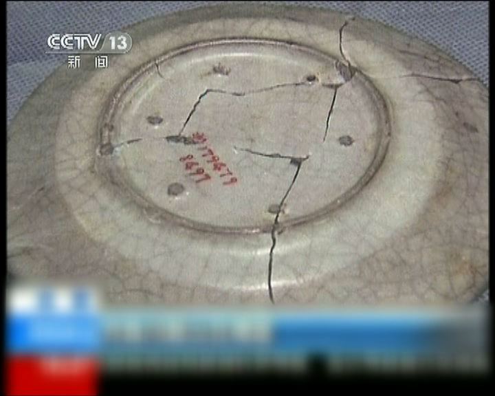 
北京故宮再涉文物損毀指控
