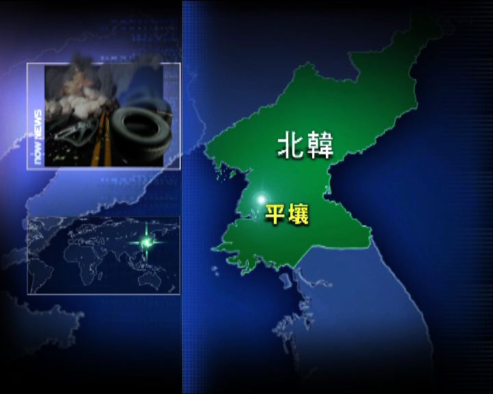 
中國旅遊團在北韓遇交通事故