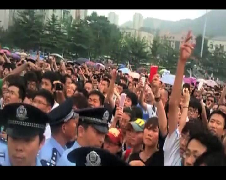 
浙江有示威抗議企業污染環境