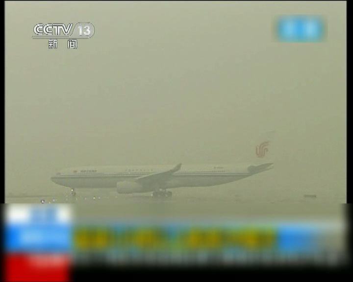 
北京降雪數十航班需延誤