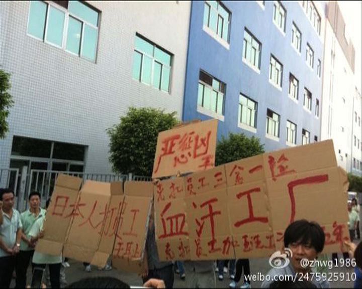 
深圳逾千工人罷工抗議計薪安排