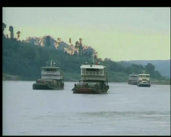 
中國船隻恢復湄公河泰國段航運