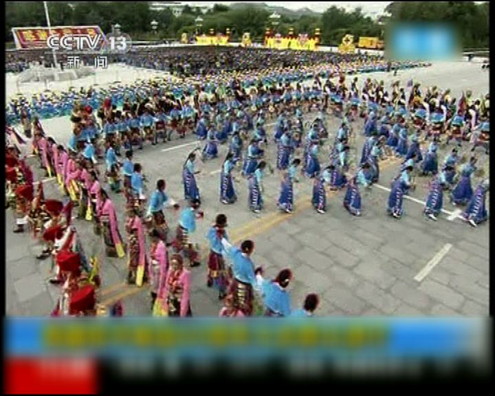 
拉薩舉行解放西藏60年慶祝會