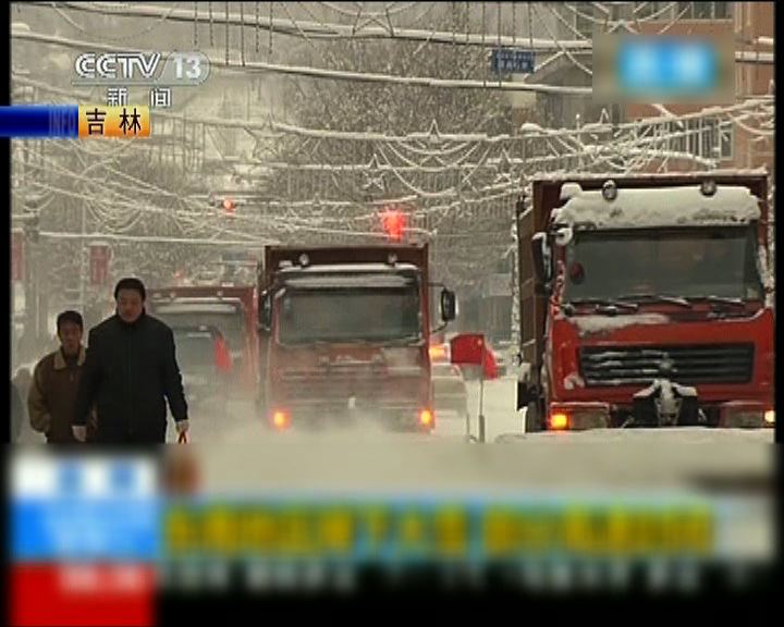 
遼寧吉林內蒙古等地降大雪
