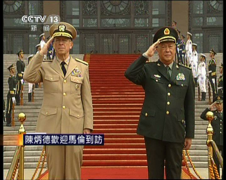 
中美軍方高層北京會面