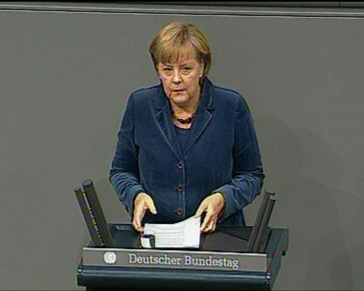 
德總理將發表歐元區改革建議