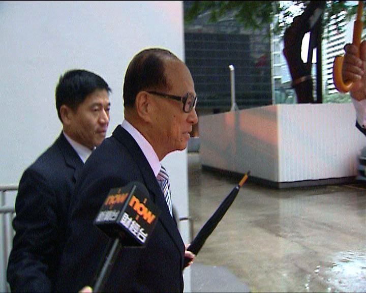 
長實主席李嘉誠報名參選選委