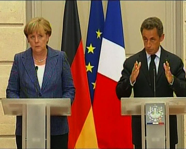 
歐洲多國對德法峰會建議措施失望