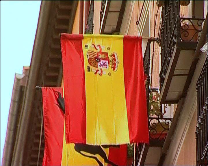 
標準普爾調低西班牙主權信貸評級