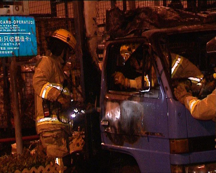 
西貢兩部環保回收貨車遭縱火