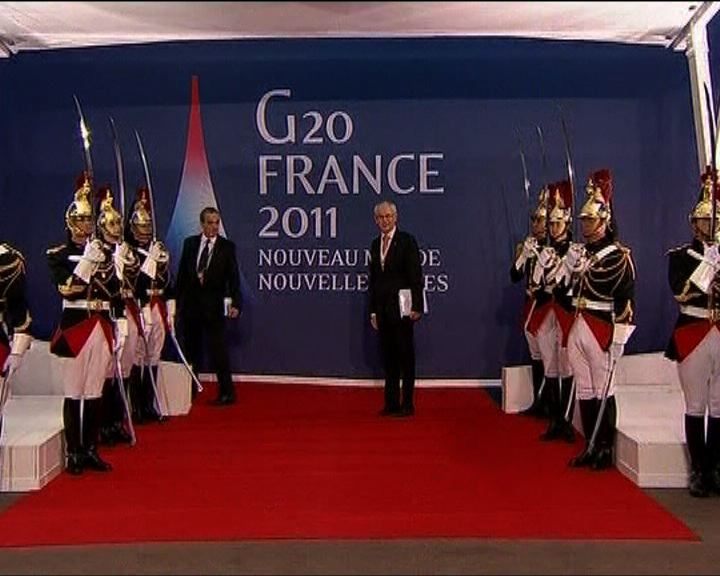 
G20致力為歐債危機找出路