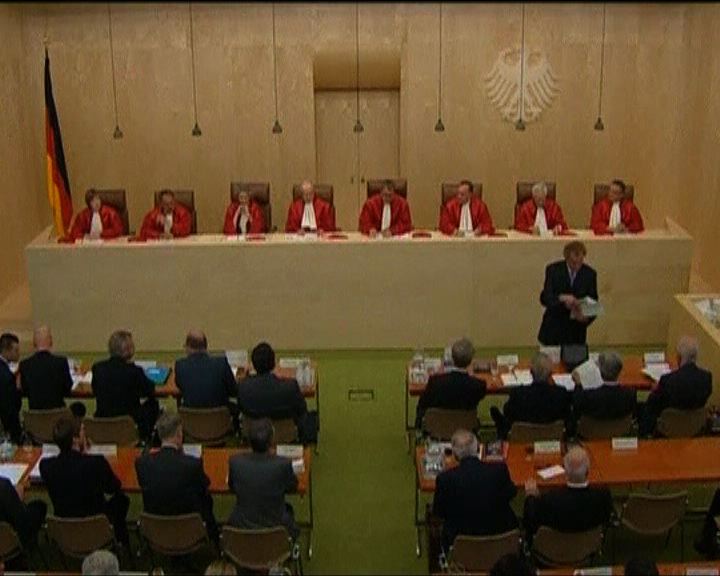 
德國法院裁定拯救希臘無違憲