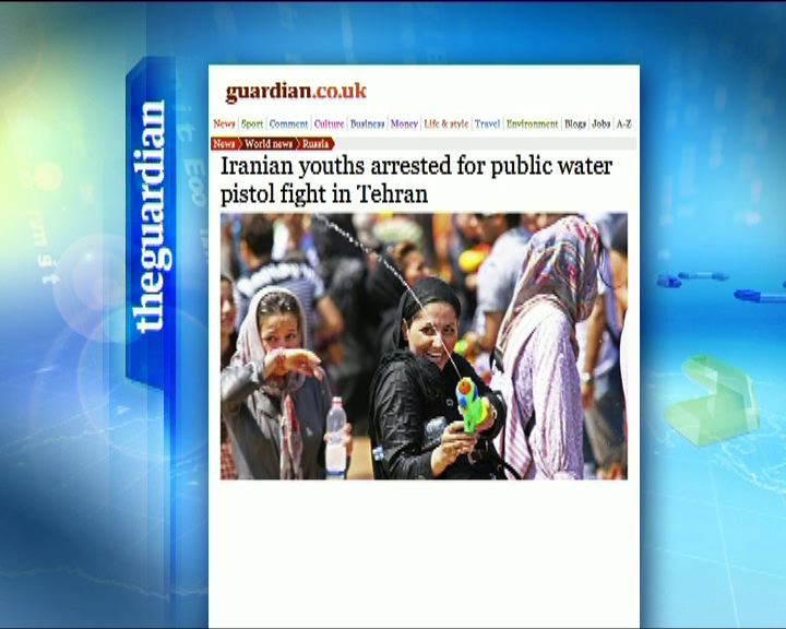 
環球薈報：伊朗青年「水戰」後被捕