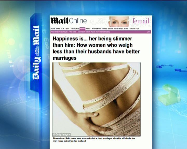 
環球薈報：研究指女比男瘦婚姻更美滿