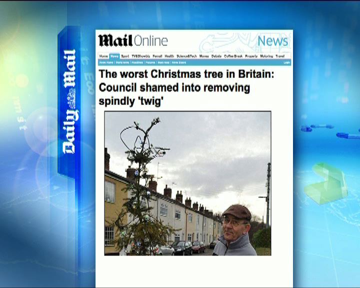 
環球薈報：英國最糟糕聖誕樹被移走