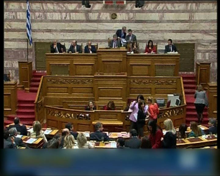 
希臘國會通過下年度財政預算
