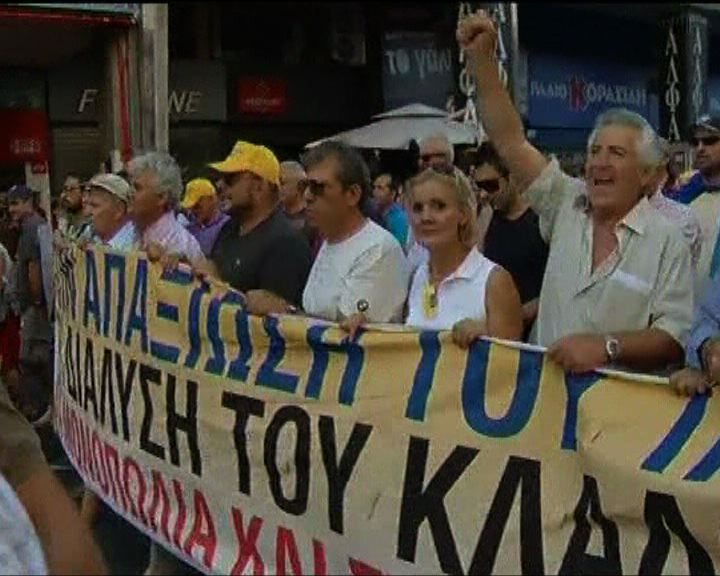 
希臘的士司機罷工抗議緊縮方案