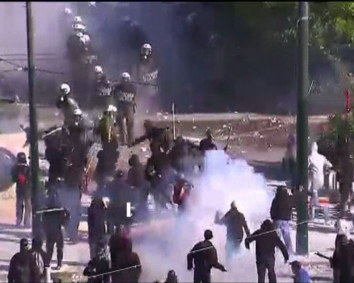
希臘示威者跟警方爆發衝突