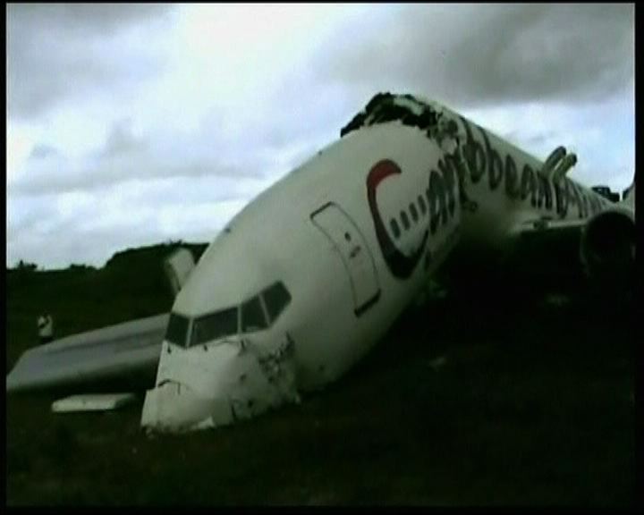 
圭亞那客機撞毀斷截163人全生還