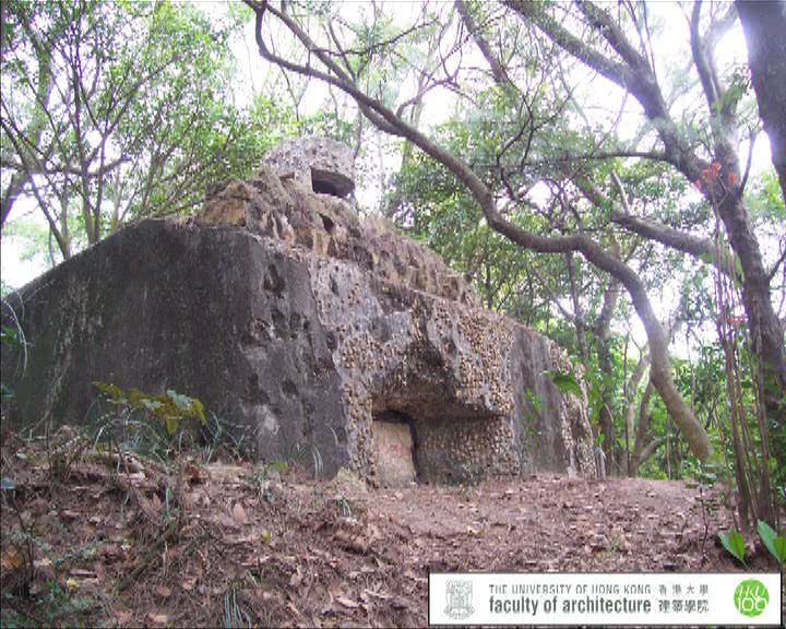 
本港有過百個抗日戰爭碉堡遺址