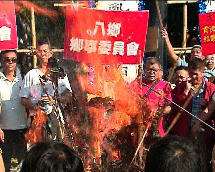 
新界村民不滿清拆村民僭建物