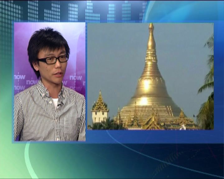 
國際評論：緬甸內政外交大突破