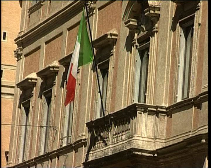 
意大利成功拍賣70億歐元國債