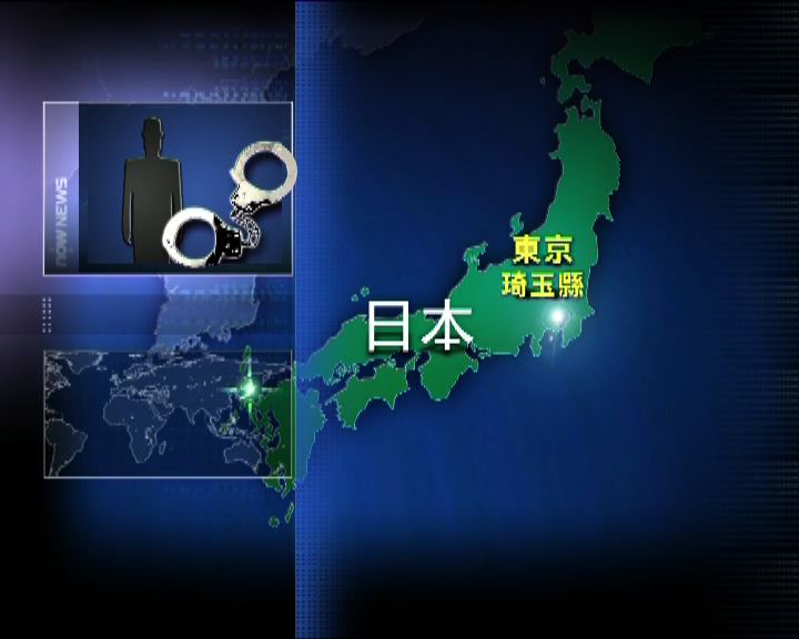 
日本警方拘一港人涉走私冰毒