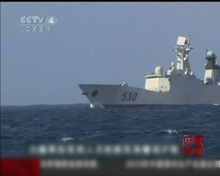 

中國艦艇穿越沖繩島及宮古島間公海